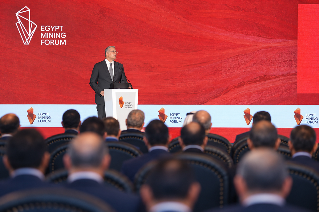 egypt_mining_forum_2026