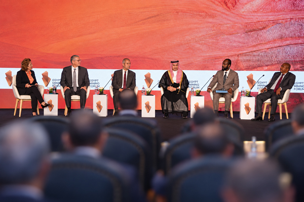 egypt_mining_forum_2026