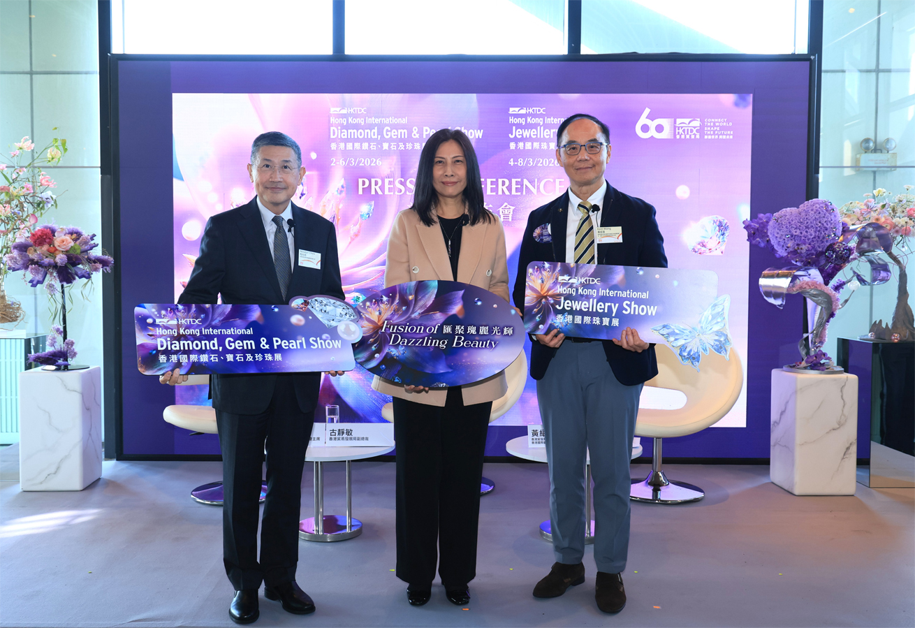 hktdc jewellery marketplace